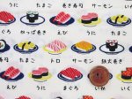 画像2: お寿司　回転寿司　寿司柄　シーチング生地　(アイボリー) (2)