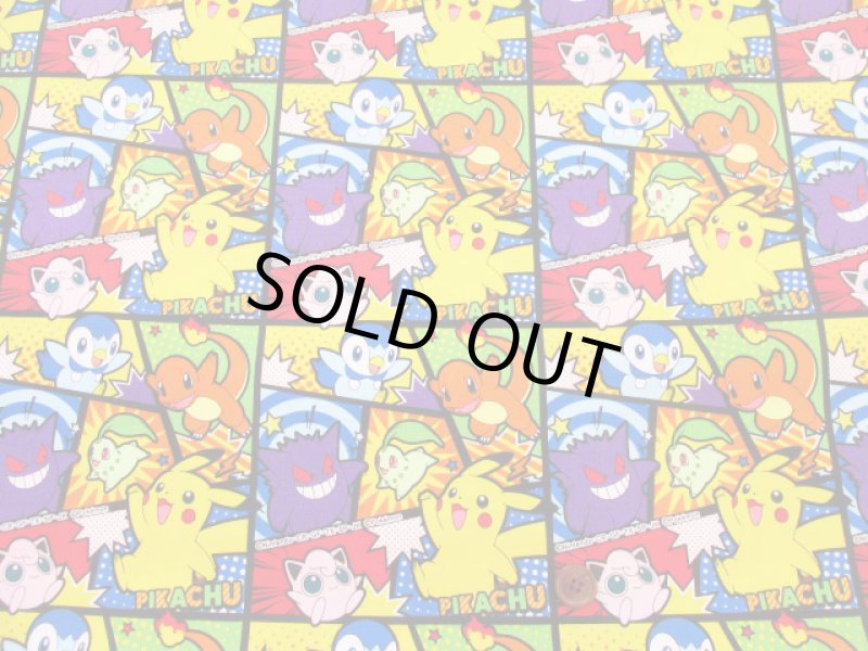 画像3: ポケットモンスター　ポケモン　コミック柄　オックス生地 (3)