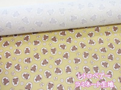 画像1: レトロベアー　リボン・フラワー　クマ柄　オックス生地 (ベージュ)　ラミネート　つや消し