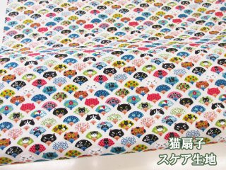 おすすめ柄生地 - ともや手芸店