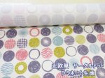 画像1: 北欧風　サークルドット　サークル柄　オックス生地　ラミネート　つや消し (1)