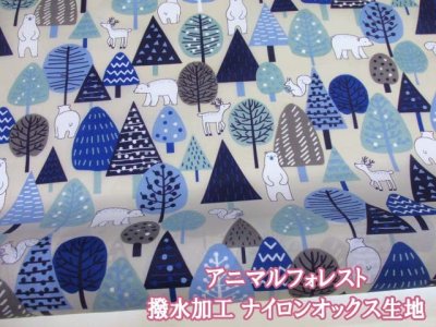 画像1: 撥水加工　アニマルフォレスト　動物・森柄　ナイロンオックス生地