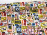 画像1: レトロ看板　パッケージ柄　11号帆布生地　(生成り) コスモテキスタイル (1)