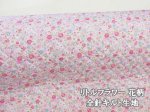 画像1: リトルフラワー・小花・花柄　スケア生地　全針キルト　コスモテキスタイル (1)
