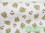 画像1: ウサギとカップケーキ うさぎ・ケーキ・動物柄 オックス生地 全針キルト (生成り) (1)