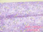 画像1: サンリオ クロミ プリンセス柄　オックス生地 (パープル) (1)