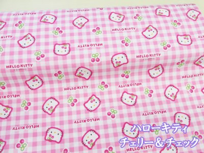 画像1: サンリオ　ハローキティ チェリー・チェック柄 オックス生地 (ピンク)