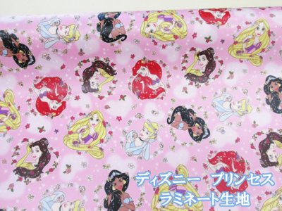 画像1: ディズニー プリンセス シンデレラ・ラプンツェル・マーメイド柄 オックス生地 ラミネート つや消し