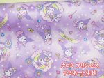 画像1: サンリオ クロミ プリンセス柄　オックス生地 (パープル) ラミネート つや消し (1)