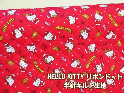 画像1: HELLO KITTY リボンドット柄 オックス生地 (レッド) 半針キルト