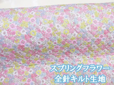 画像1: スプリングフラワー　フラワー・花柄 ブロード生地 (ピンク系) 全針キルト