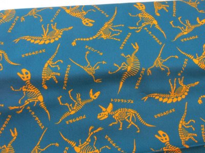 画像1: Nanikore? Series 恐竜の骨 恐竜柄 オックス生地 (ブルーグリーン)