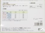 画像3: 長袖シャツ　(成人男女)　パターン　型紙 (3)