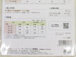 画像3: ベビー袴セット　(ベビー男女)　パターン　型紙 (3)