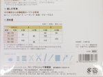 画像3: ベビー　Aラインワンピース　(ベビー女子)　パターン　型紙 (3)