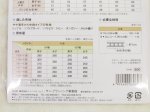 画像3: 小学生　じんべい　(小学生男女)　パターン　型紙 (3)
