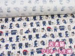 画像1: 忍者猫　猫・忍者　ネコ柄　ドビー生地 (生成り) ラミネート　つや消し コスモテキスタイル (1)