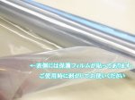 画像2: 120cm幅 透明ビニール  pvcフィルム (2)