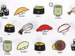 画像2: お寿司スマイル 寿司 握り寿司 回転寿司 シーチング生地 コスモテキスタイル (2)