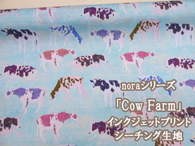 画像1: noraシリーズ Cow Farm 牛 牧場柄 インクジェットプリント シーチング生地