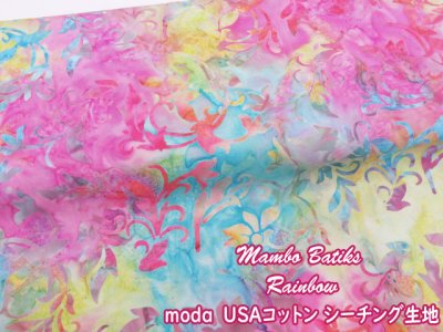 画像1: moda　USAコットン　Mambo Batiks　レインボーフラワー柄　シーチング生地