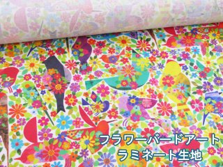 ビニールコーティング生地（ラミネート生地） - ともや手芸店 (Page 1)