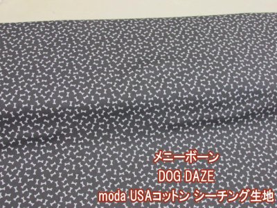 画像1: moda　USAコットン　DOG DAZE　メニーボーン柄　シーチング生地