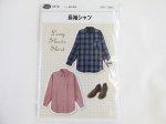 画像1: 長袖シャツ　成人男女　パターン　型紙 (1)