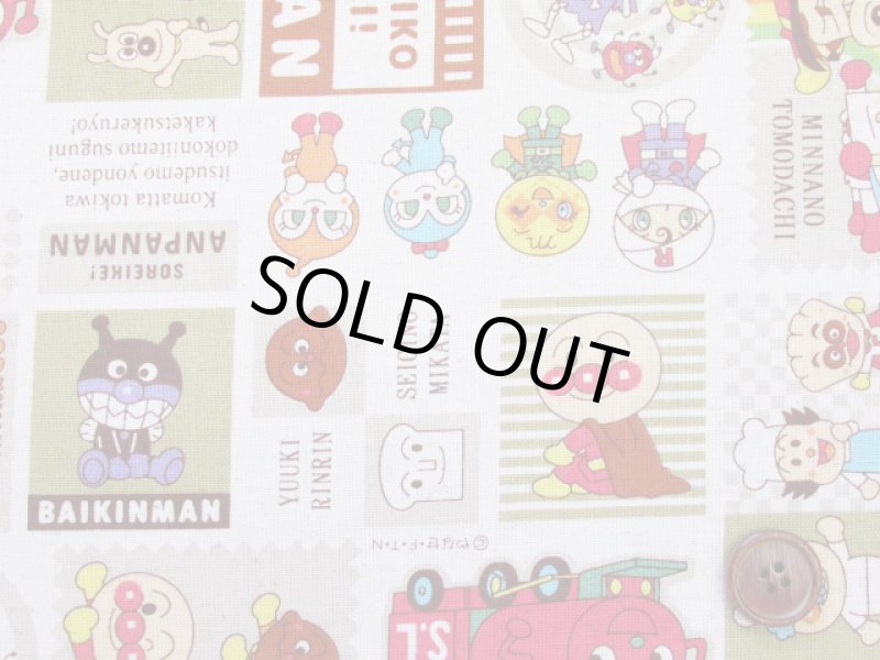 画像2: アンパンマン　パッチワーク柄　コットンリネンキャンバス生地 (ベージュ) (2)