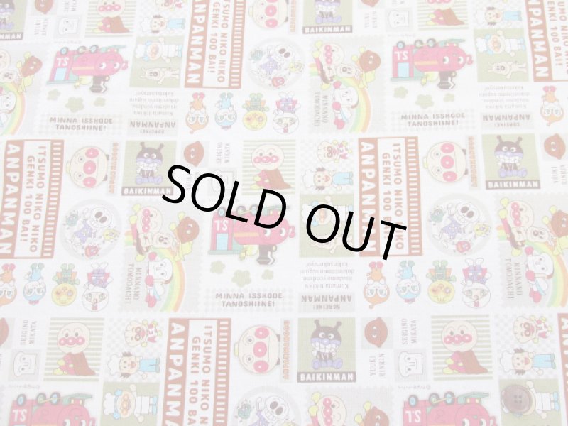 画像3: アンパンマン　パッチワーク柄　コットンリネンキャンバス生地 (ベージュ) (3)