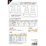 画像2: ティアードワンピース　(レディ)　パターン　型紙 (2)