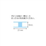 画像2: 工業用ボビン　サンコッコー (2)