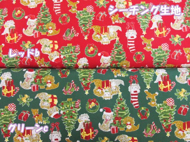アニマルクリスマス キャット バンビ クリスマス柄 シーチング生地