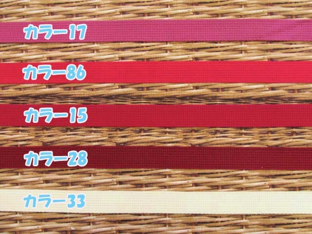 入園入学用などにおすすめ!! 定番 ２５ｍｍ幅 アクリルカラーテープ no1