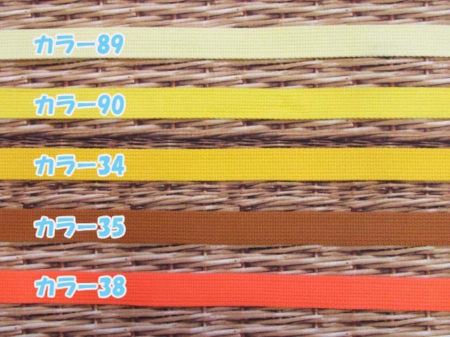 入園入学用などにおすすめ!! 定番 ２５ｍｍ幅 アクリルカラーテープ no1