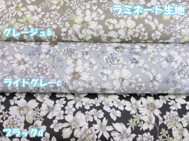 レトロコレクション アメイジングフラワー 花柄 60ローン生地 ラミネート つや消し