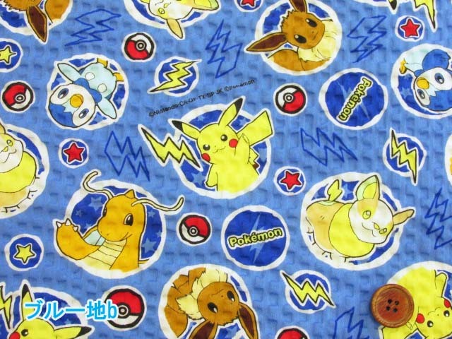 2022年 ポケットモンスター ポケモン柄 リップル生地
