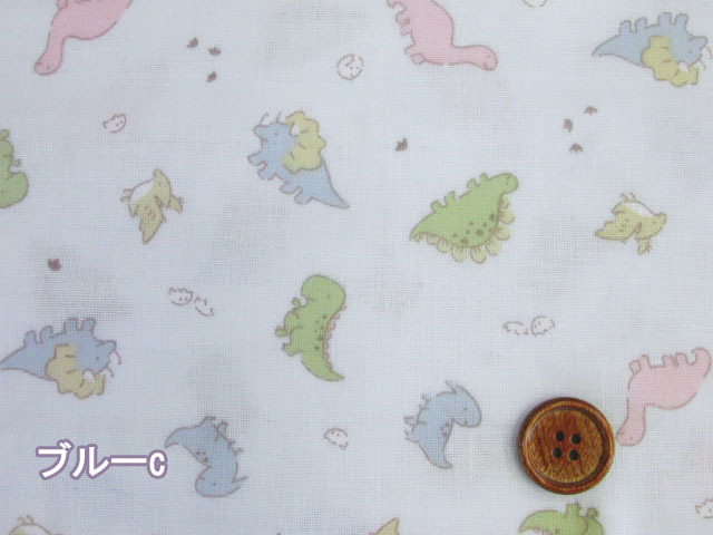 3)プチダイナソー 恐竜柄 ダブルガーゼ生地 はぎれ90cm(ブルー) 
