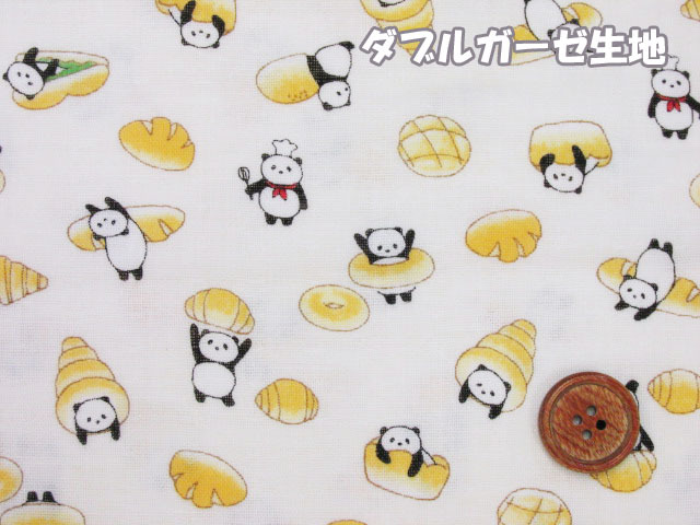 人気柄が再販 こぱんだパン パンダ パン柄 ダブルガーゼ生地