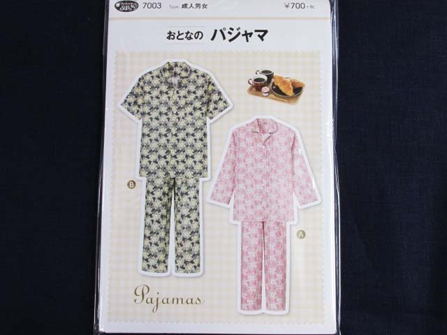 新品　お買い得　長袖パジャマ