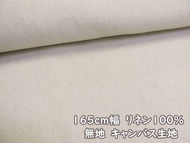麻紐バッグ ホワイト 生成り