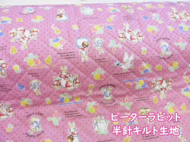 ピーターラビット　オックス　キルト生地